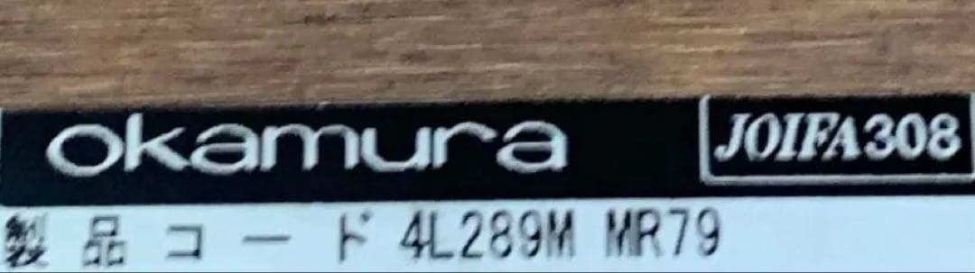 定価100万円越え！オカムラ ラティオ2シリーズ 3600ミーティングテーブル