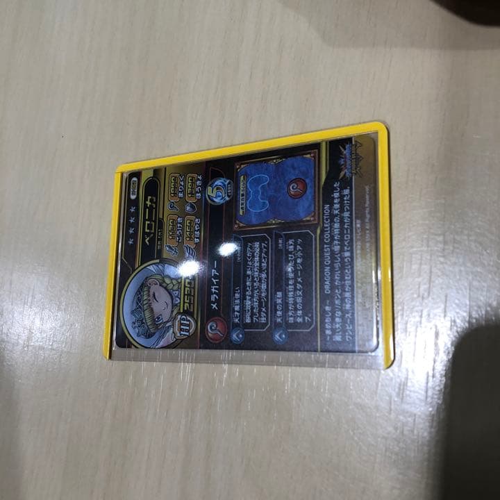 クロスブレイド　真5弾　ベロニカ　sec