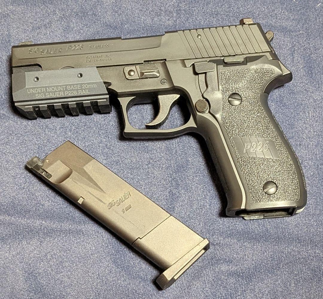 マルイ SIG SAUER P226 RAIL