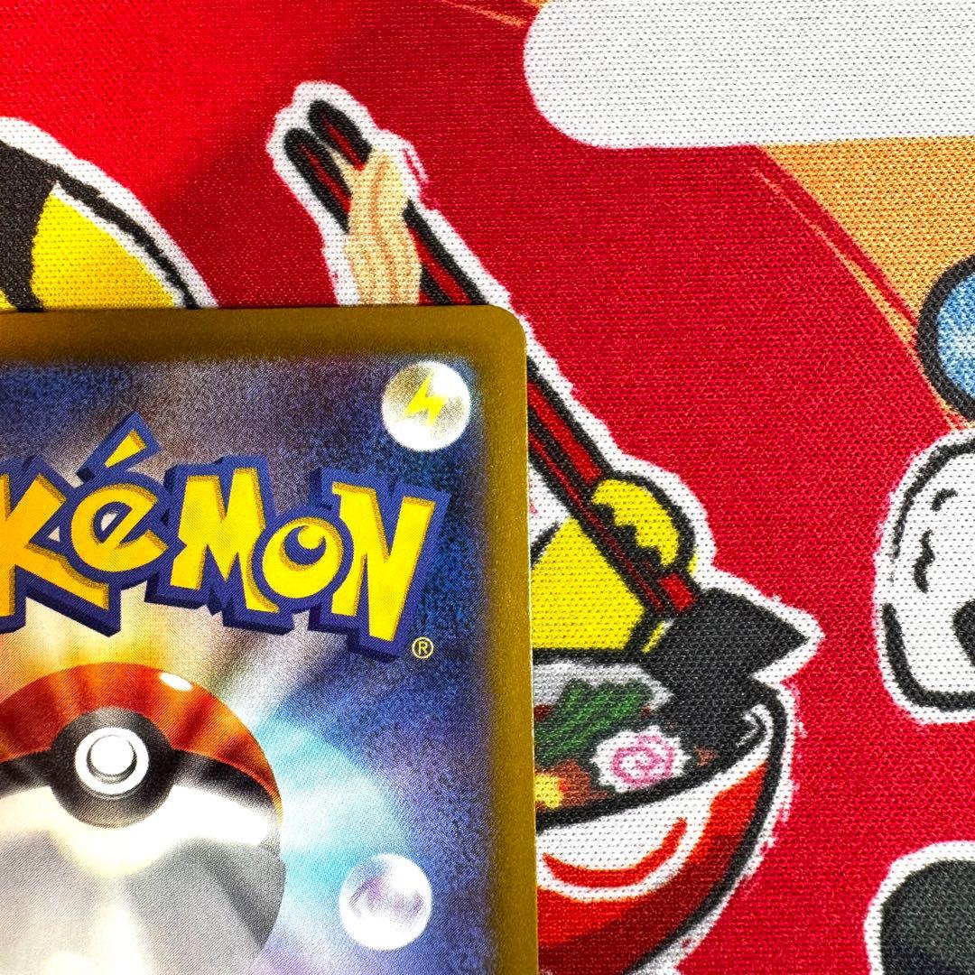 ポケモンカード メガルカリオex ma 中国 箔押し エラー メガドリームex