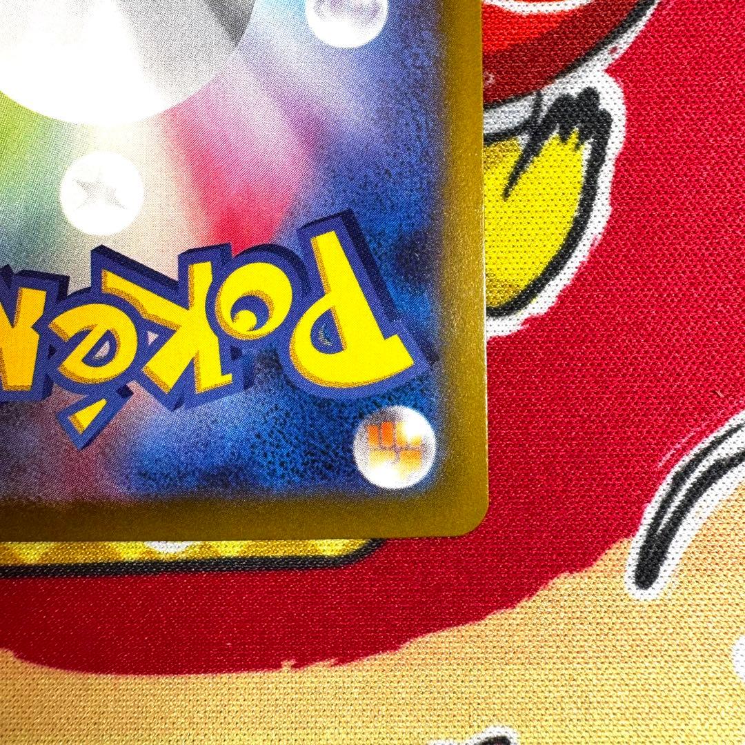 ポケモンカード メガルカリオex ma 中国 箔押し エラー メガドリームex