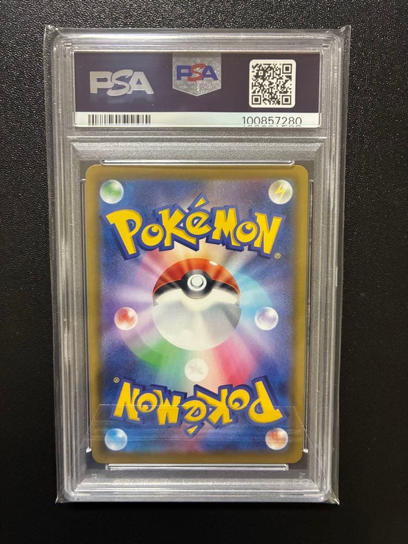 【ポケモンカード】PSA10 ニンフィアV SR イーブイヒーローズ