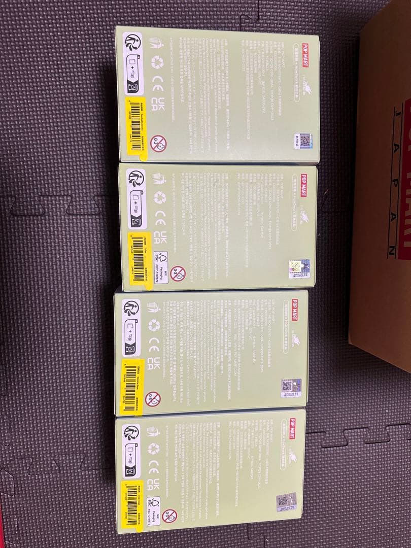 Exciting Yacchan ぬいぐるみ 4個セット