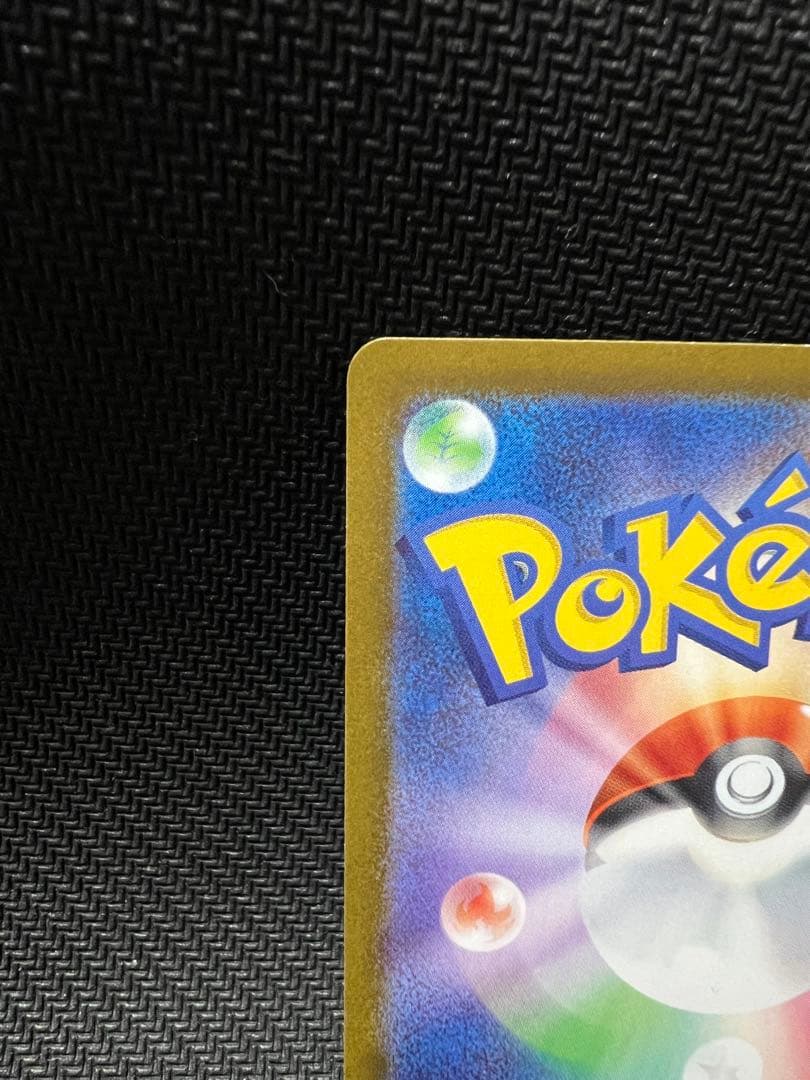 ポケモンカード ゼクロムex BWR 管理A-01