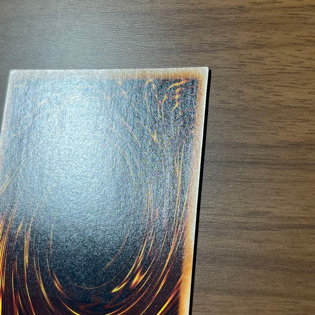 遊戯王 ブルーアイズアルティメットドラゴン シークレット