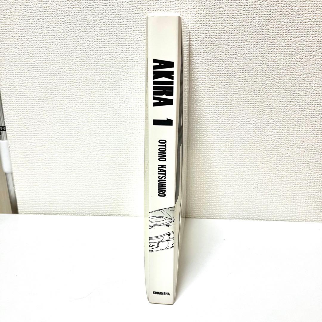 【初版】 AKIRA 総天然色 1巻　フルカラーアキラ大友克洋 ヤングマガジン