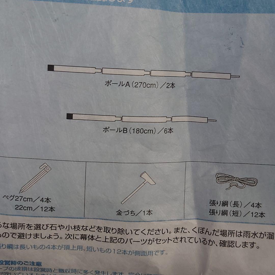 OGAWA オガワ★フィールドタープ レクタ L-DX★送料無料