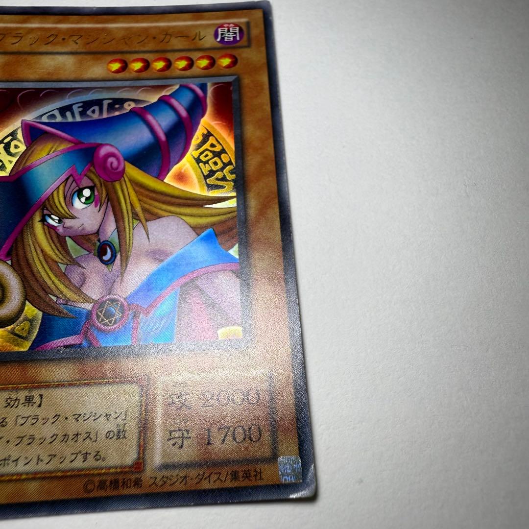 ブラック・マジシャン・ガール