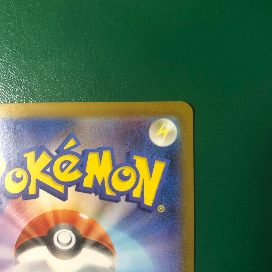 ポケモンカード　メガリザードンx ex sar インフェルノx