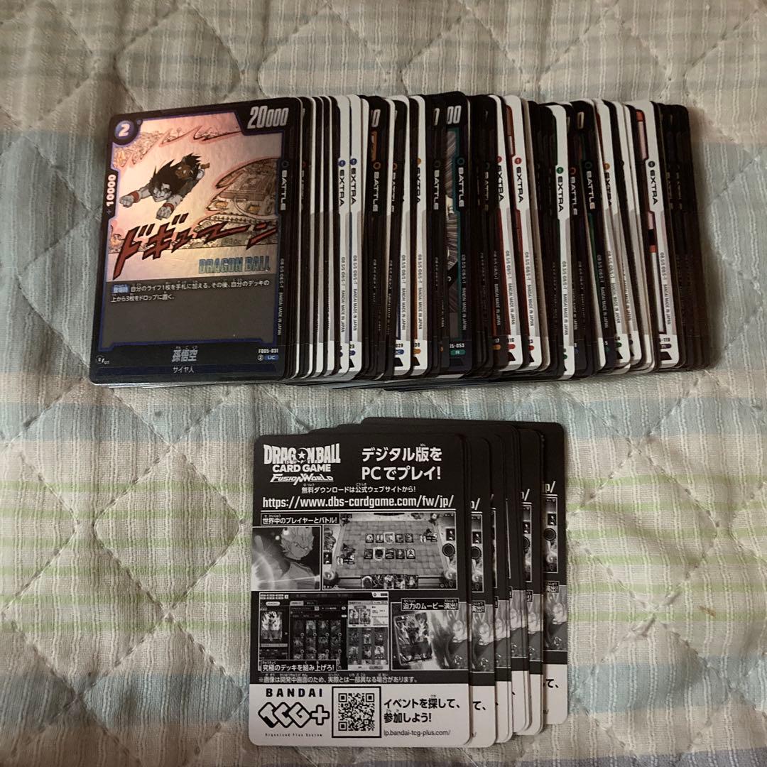 ドラゴンボールフュージョンワールド02