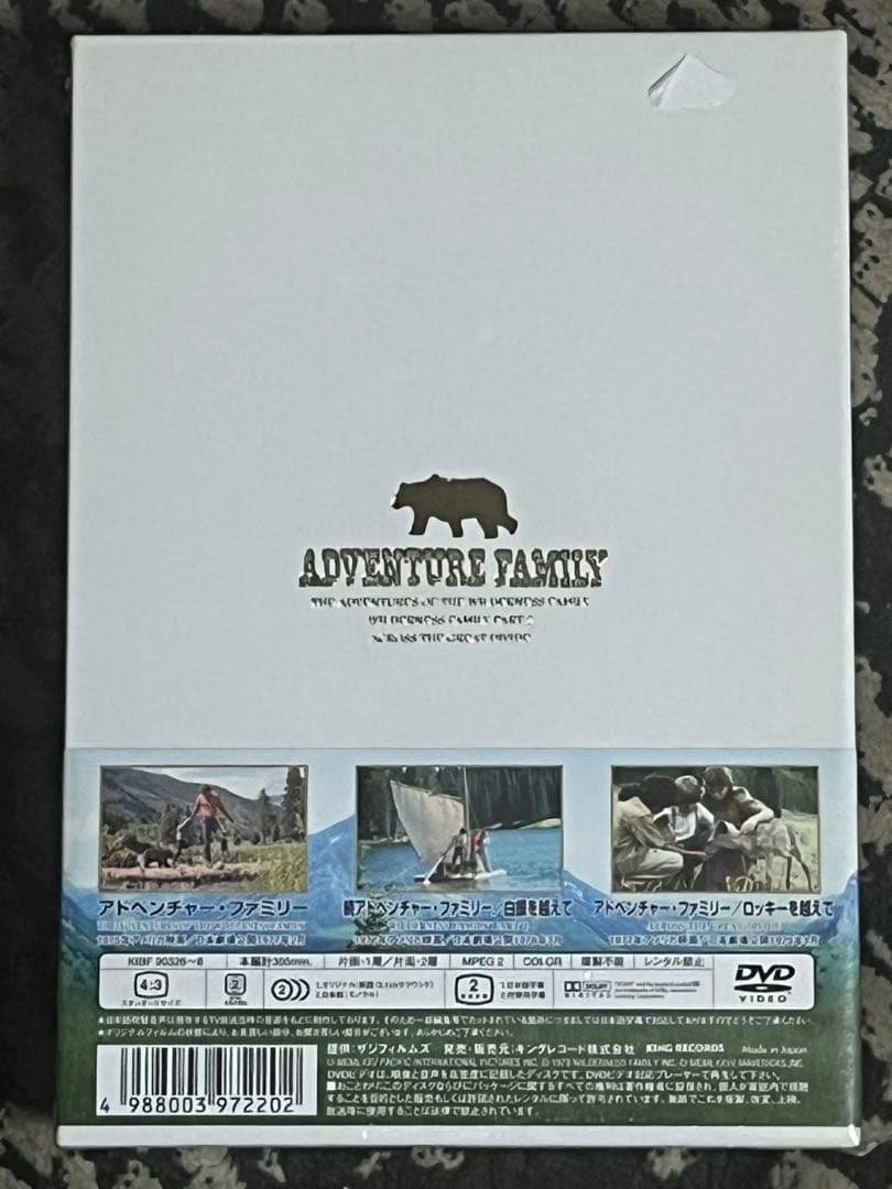 DVD-BOX アドベンチャー ファミリー トリロジー 3枚組 初回限定生産
