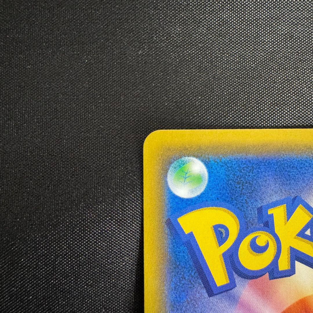 【美品】ゲンガー＆ミミッキュGX SR (SA) タッグボルト あんしん鑑定可