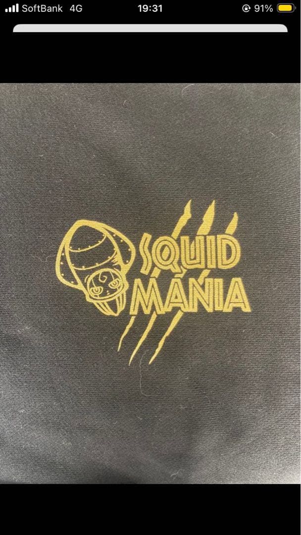 スクイッドマニア 裏起毛スウェット上下送料込み