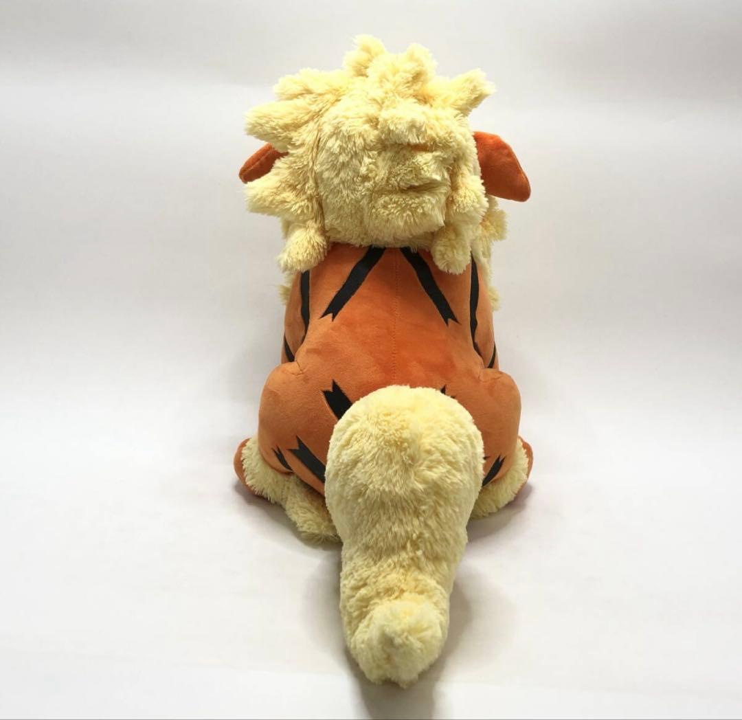 BigMore! ウインディ　ぬいぐるみ