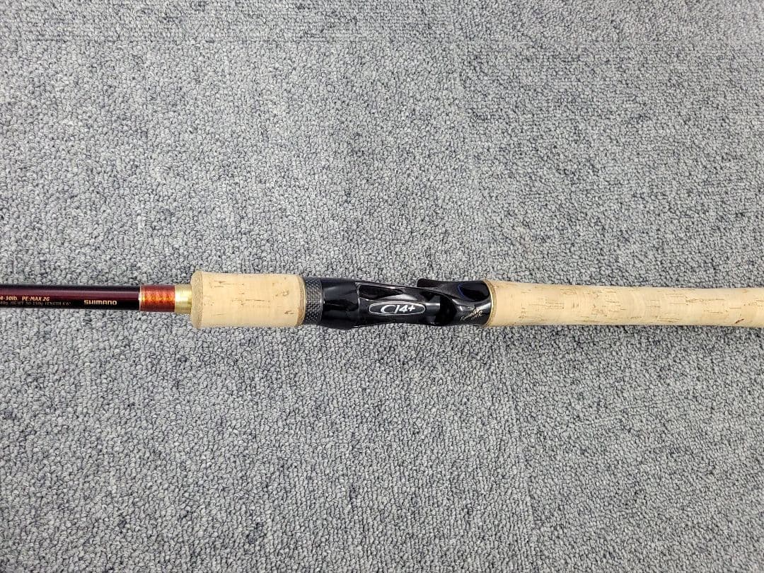 シマノワールドシャウラ1653R-2