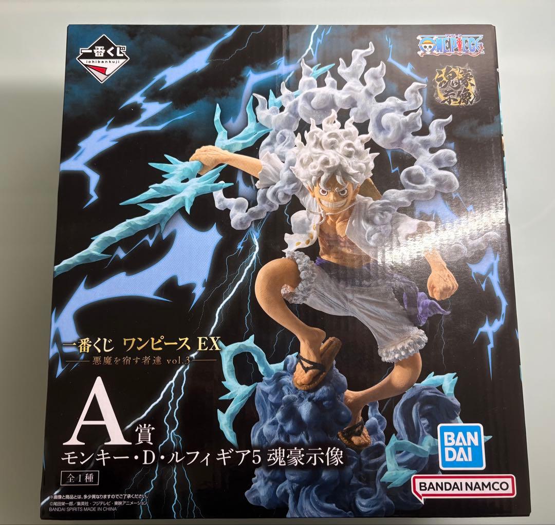 ワンピース モンキー・D・ルフィ A賞 フィギュア