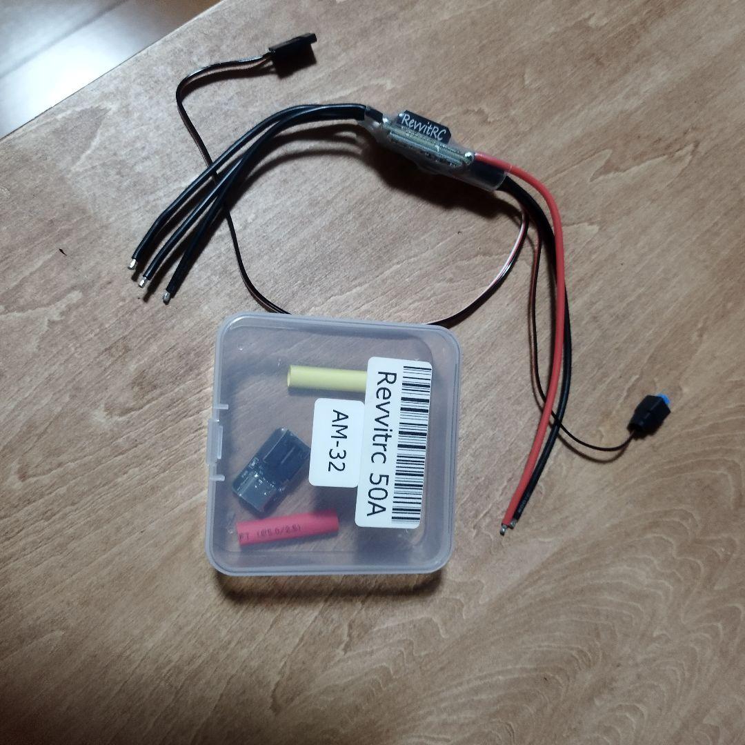 scx10 lcgクローラー パーツ類　esc シャーシ　ダンパー