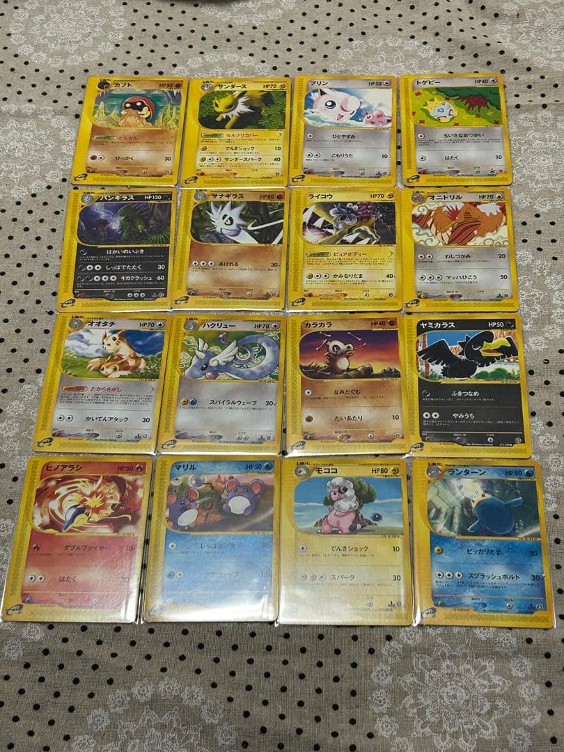 ポケモンカード