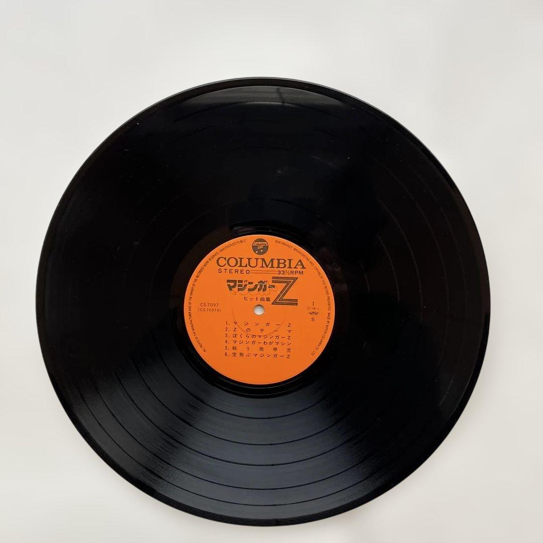 マジンガーZ ヒット曲集LPレコード