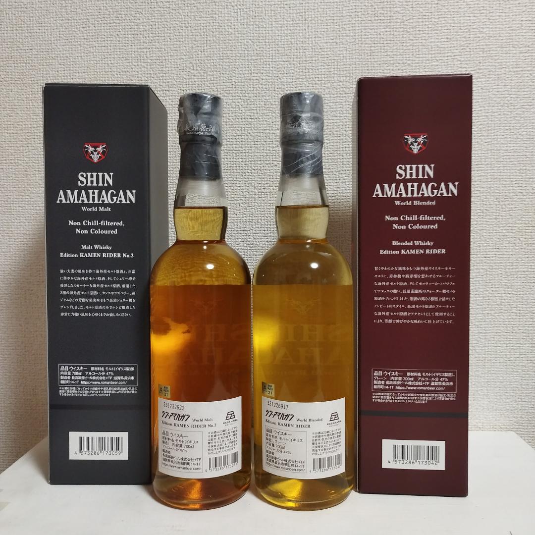 長濱蒸留所　シン・仮面ライダーNo,1 No,2 【箱付き・限定4,000本】