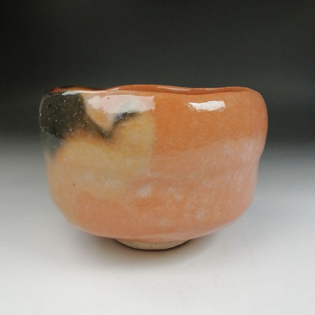 Ｔ８０７　茶碗　『赤楽茶碗』『宗楽 造』『前大徳寺 大橋香林 書付』共箱　茶道具