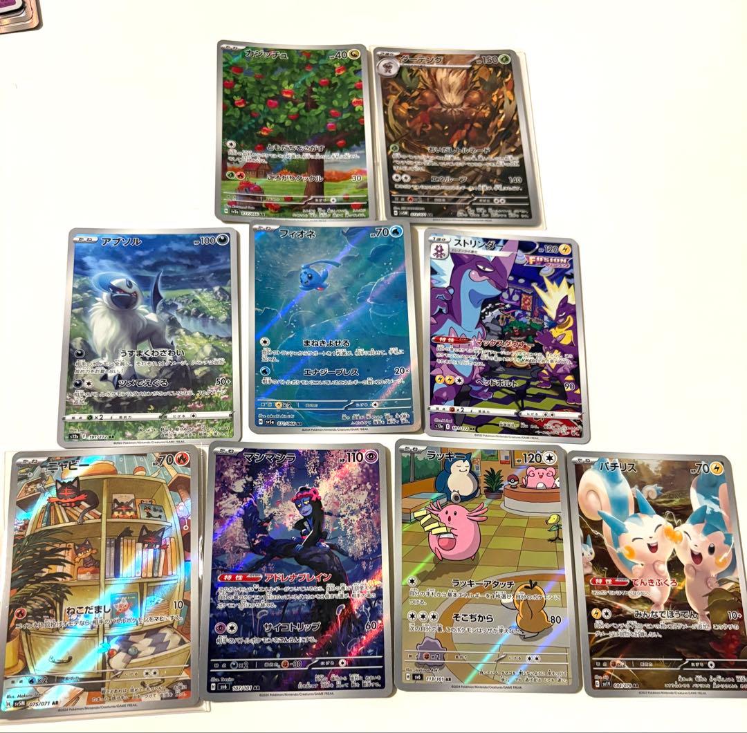 ポケモンカードセット 約710枚