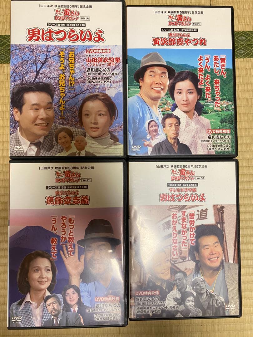 講談社 男はつらいよDVDマガジン全50巻