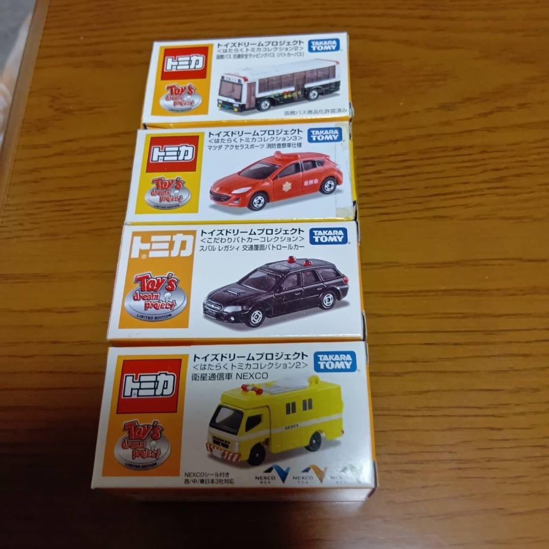 【12台セット】トミカ　ドリームプロジェクト