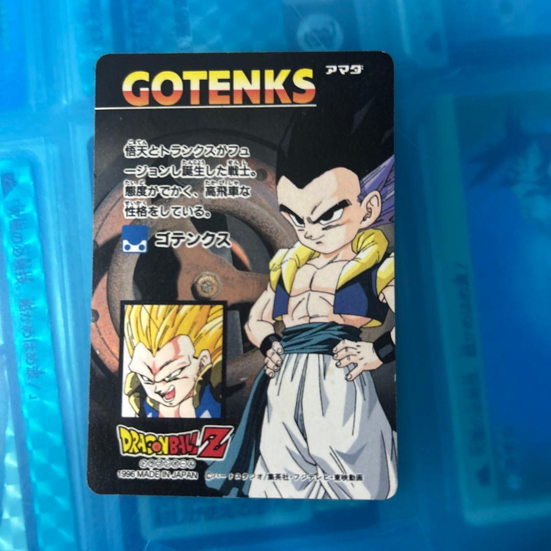 ドラゴンボール　カードダス 1290 アマダ