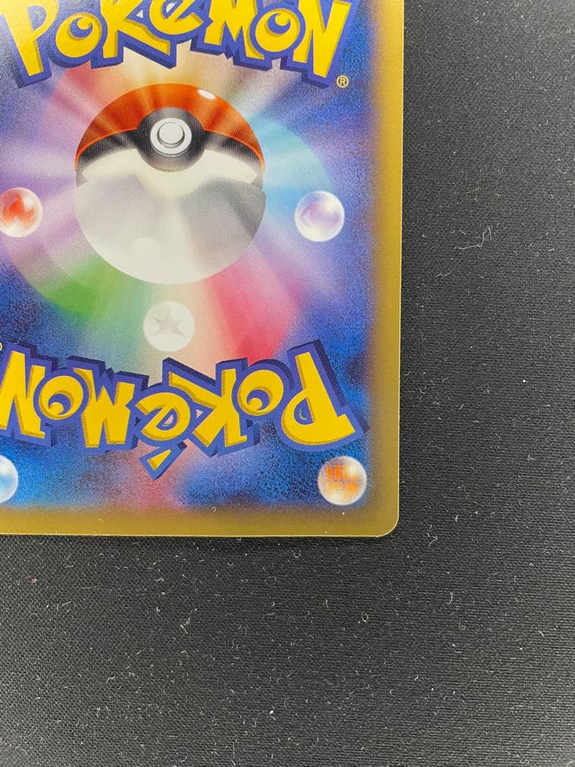 XY-P ピッチのピカチュウ_Jリーグ「ファミリー Joinデイズ」 PROMO