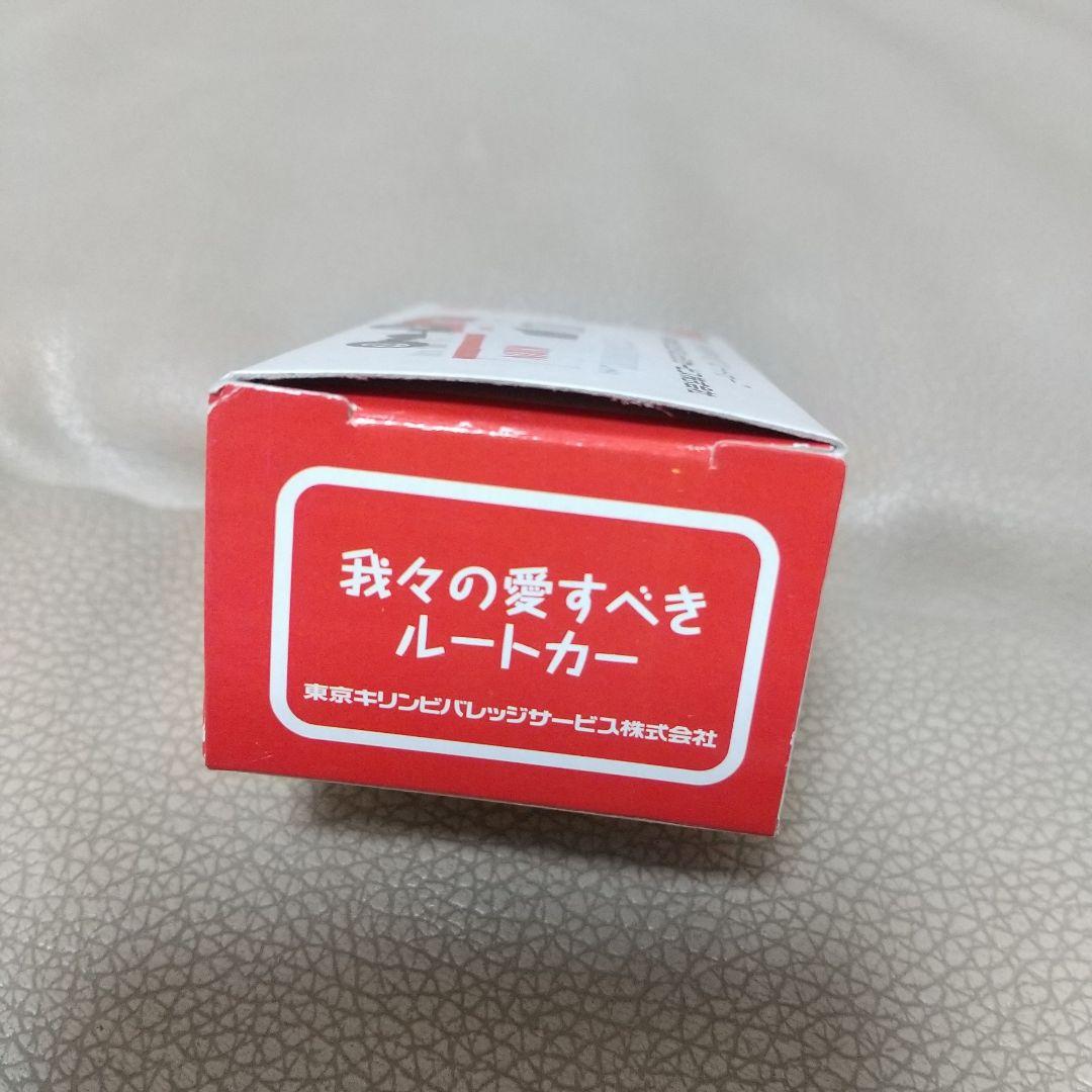 トミカ　東京キリンビバレッジサービス