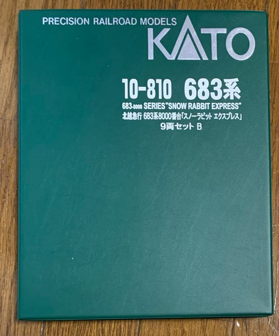 KATO 10-810 683系8000番台「スノーラビットエクスプレス