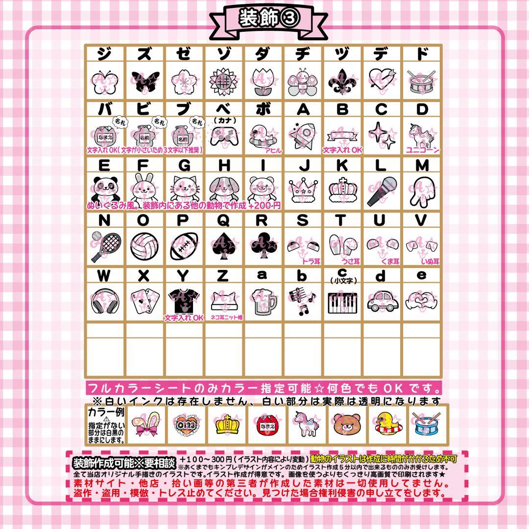 \\一律料金 // キンブレシート　オーダーページ ハングルOK 可愛い♡