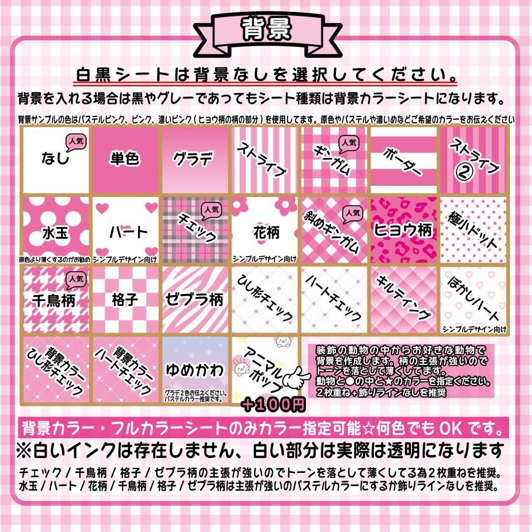 \\一律料金 // キンブレシート　オーダーページ ハングルOK 可愛い♡