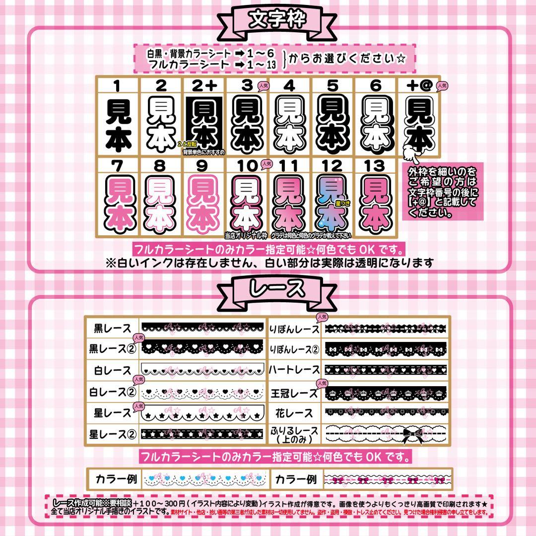 \\一律料金 // キンブレシート　オーダーページ ハングルOK 可愛い♡
