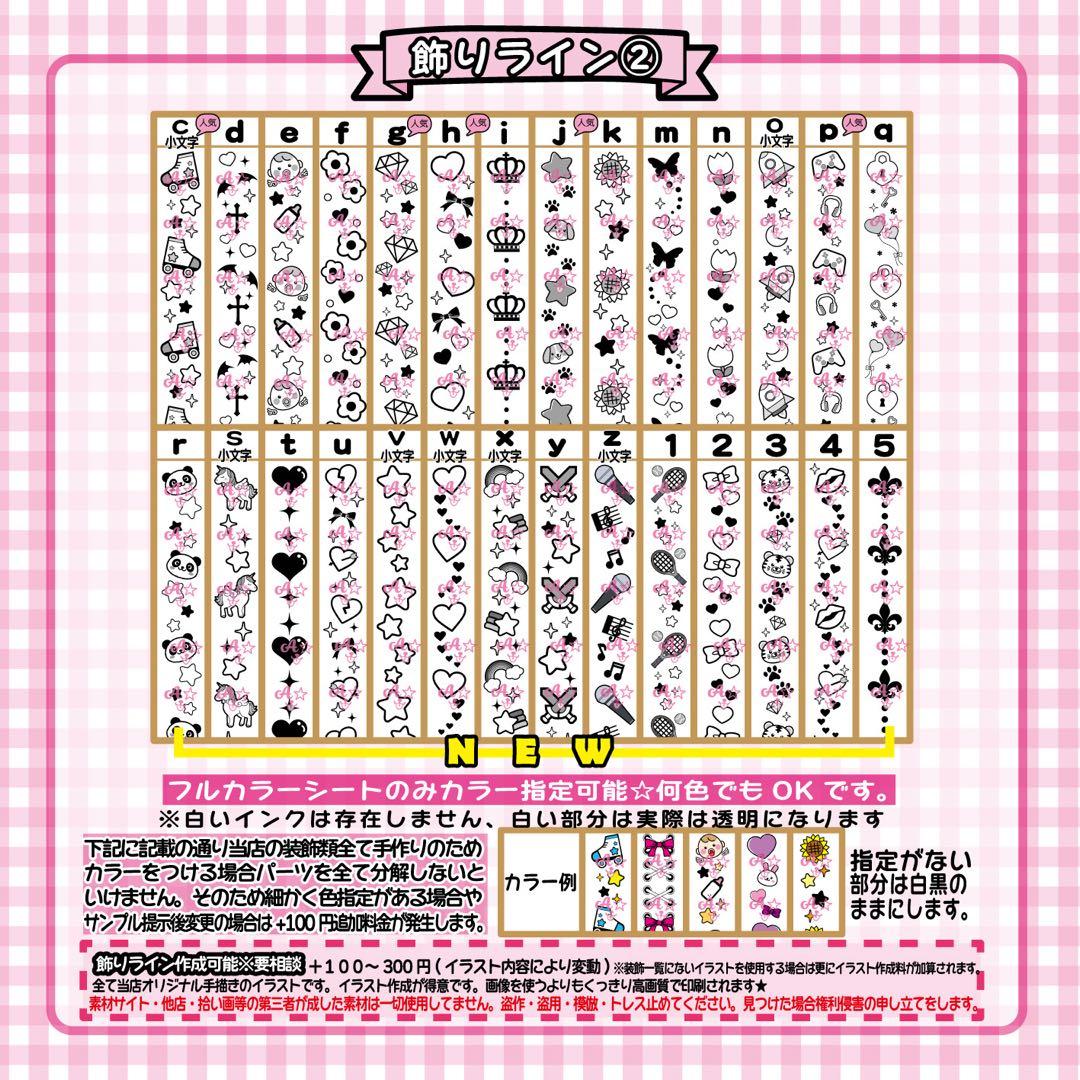 \\一律料金 // キンブレシート　オーダーページ ハングルOK 可愛い♡