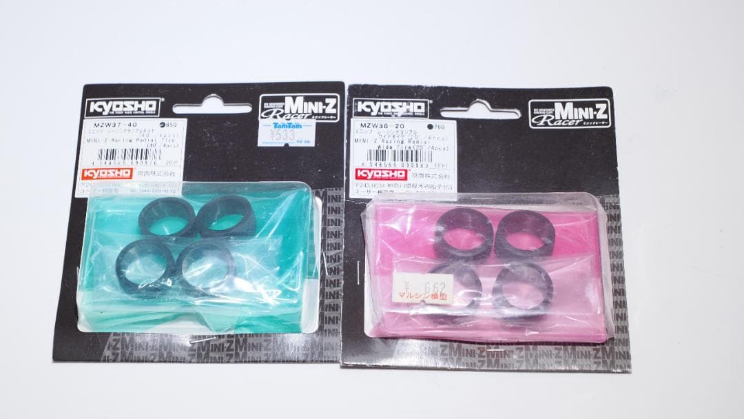 京商ミニッツMR-03MM VE シボレーカマロ フルセット EX-5UR付き