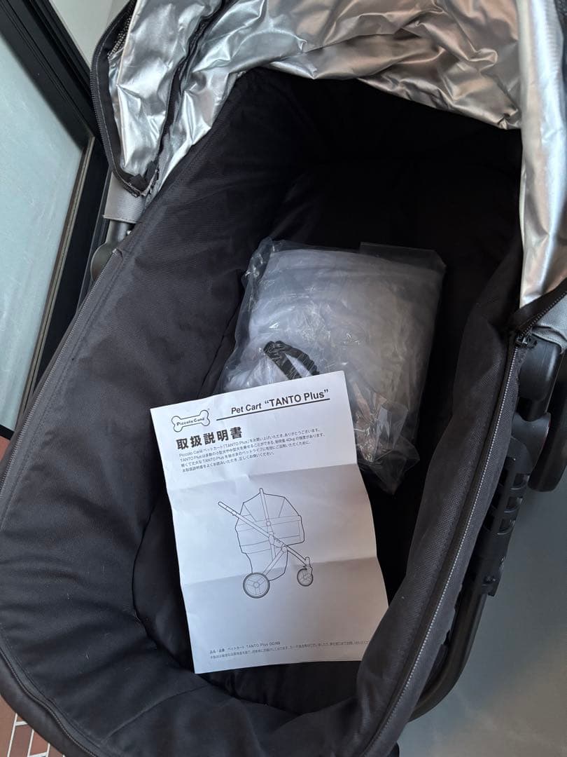 Piccolo Cane タントプラス グレー×ブラック