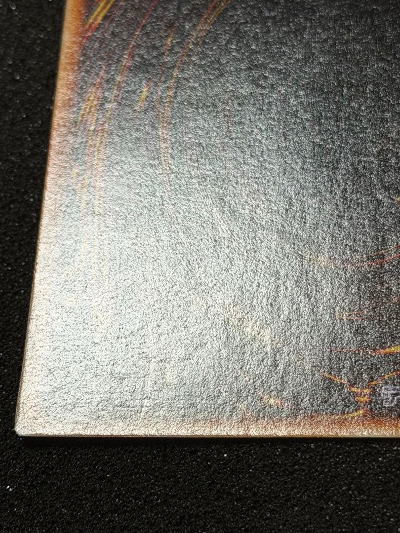 【超極美品〜完美品】遊戯王　光の護封剣 初期　ウルトラ