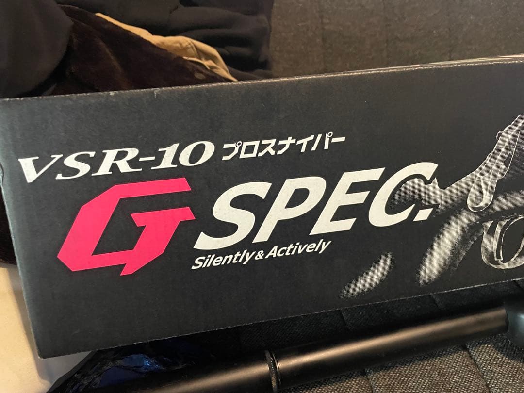 VSR-10 G SPEC スナイパーライフル　ブラック　軽ジャンク