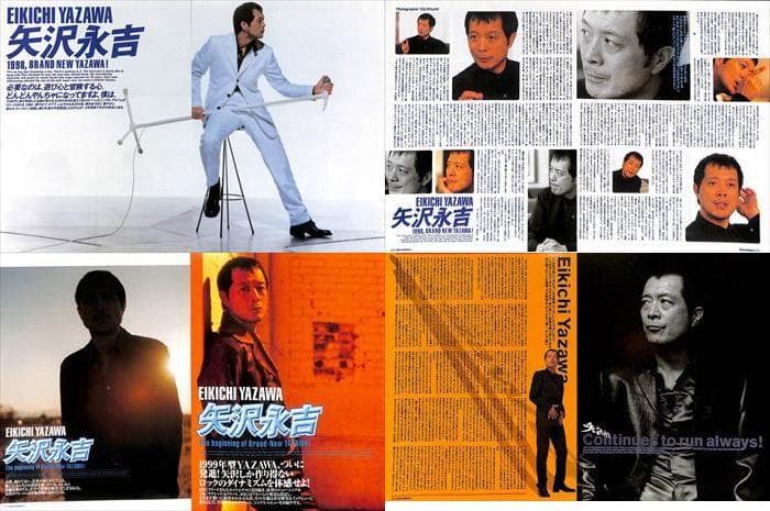 矢沢永吉 雑誌 切り抜き 150P ◆貴重！ほぼページ欠けなし キャロル