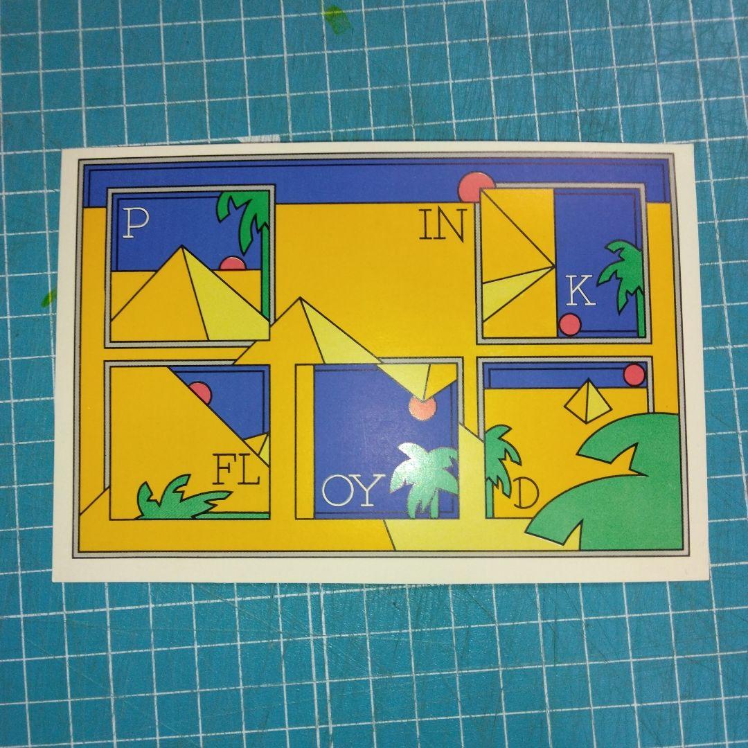 ['74年国内盤LP]ピンクフロイド 狂気 ポストカード/ポスター/ブックレット