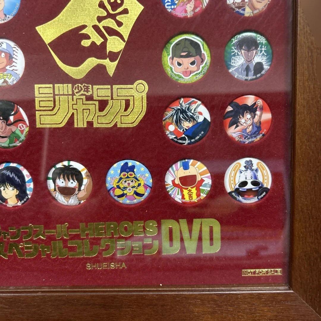 ジャンプスーパーHEROS スペシャルコレクションDVD 特製缶バッジ