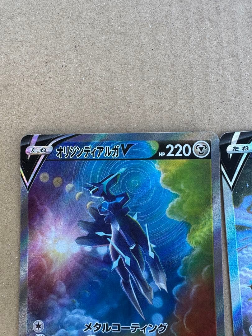 ディアルガv.アルセウスv sa 2枚セット