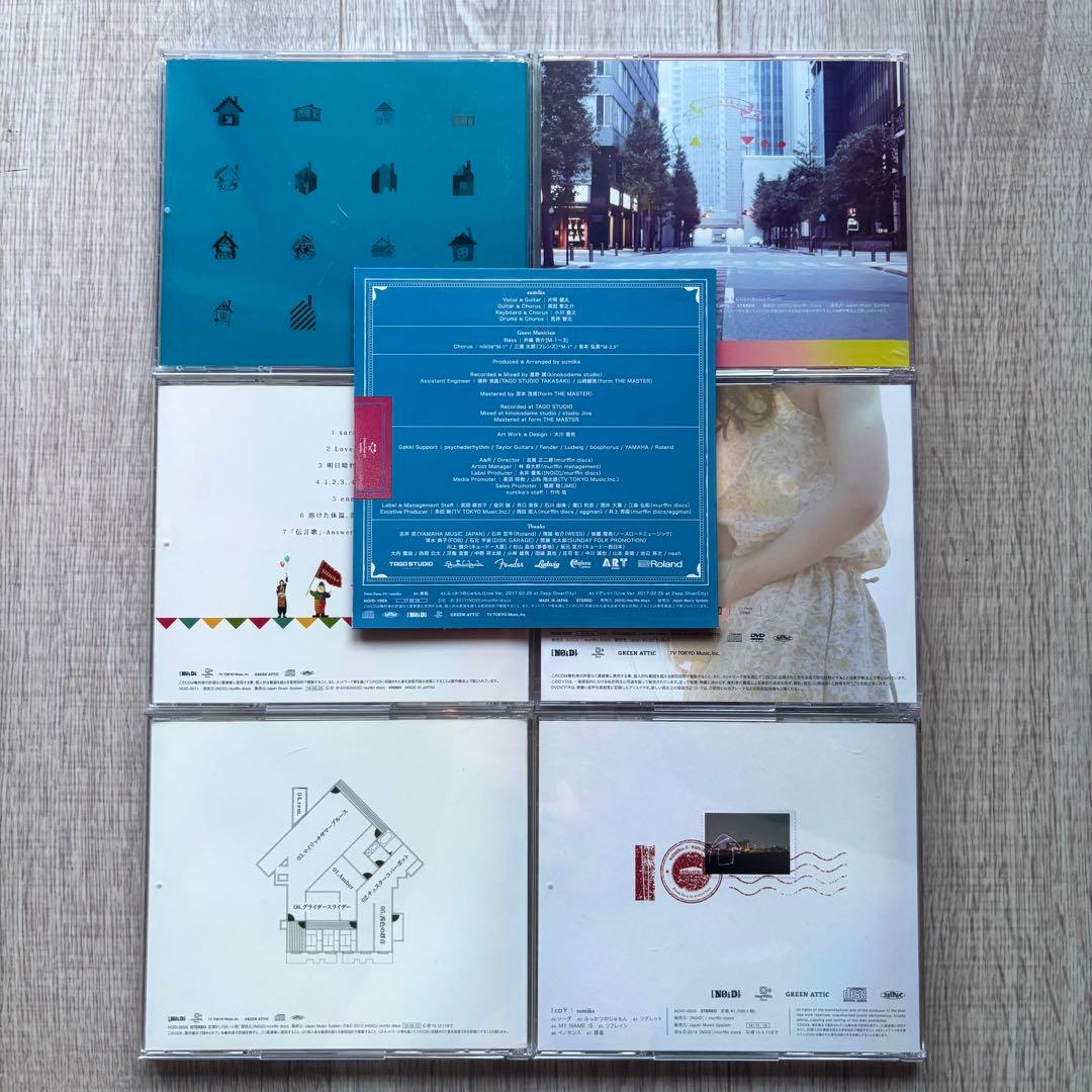 【新品購入品】sumika スミカ アルバム7枚セット CD+DVD 美品