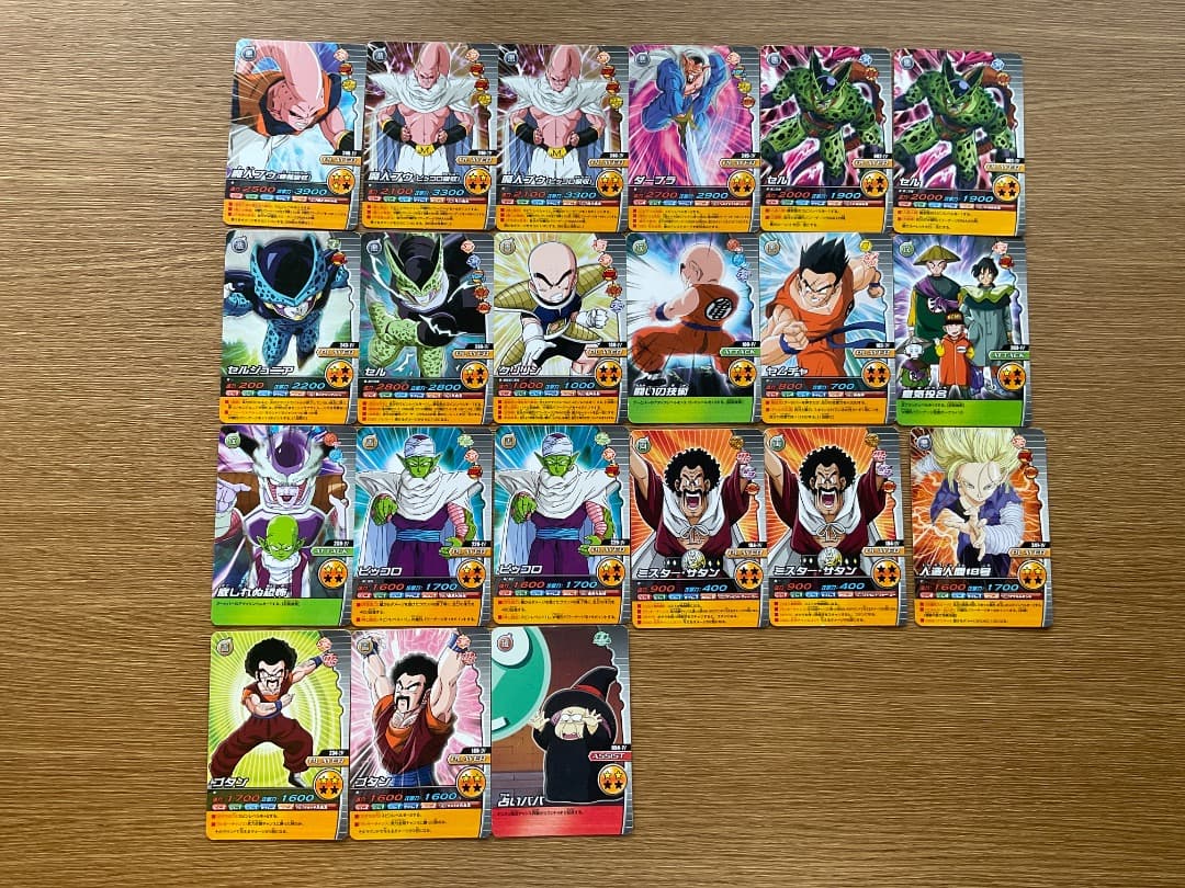 ☆バラ売り可能☆ データカードダス・W爆裂インパクト ★ドラゴンボール カード