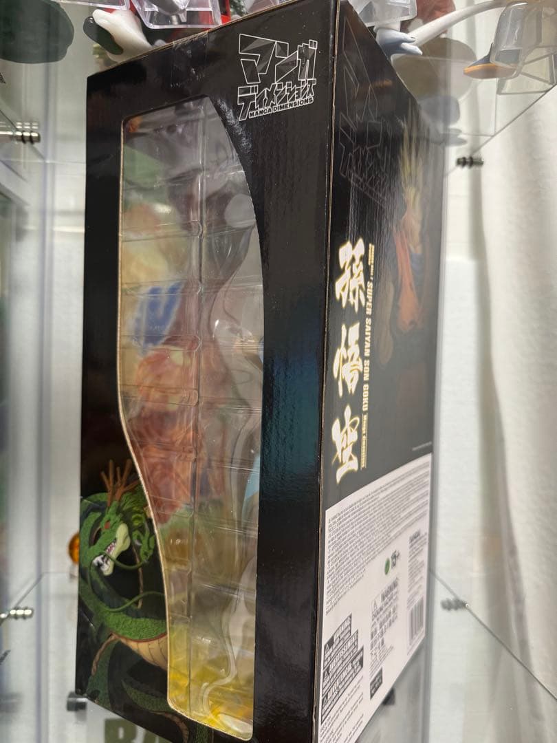 グランディスタ マンガディメンションズ　★スーパーサイヤ人孫悟空　フィギュア★