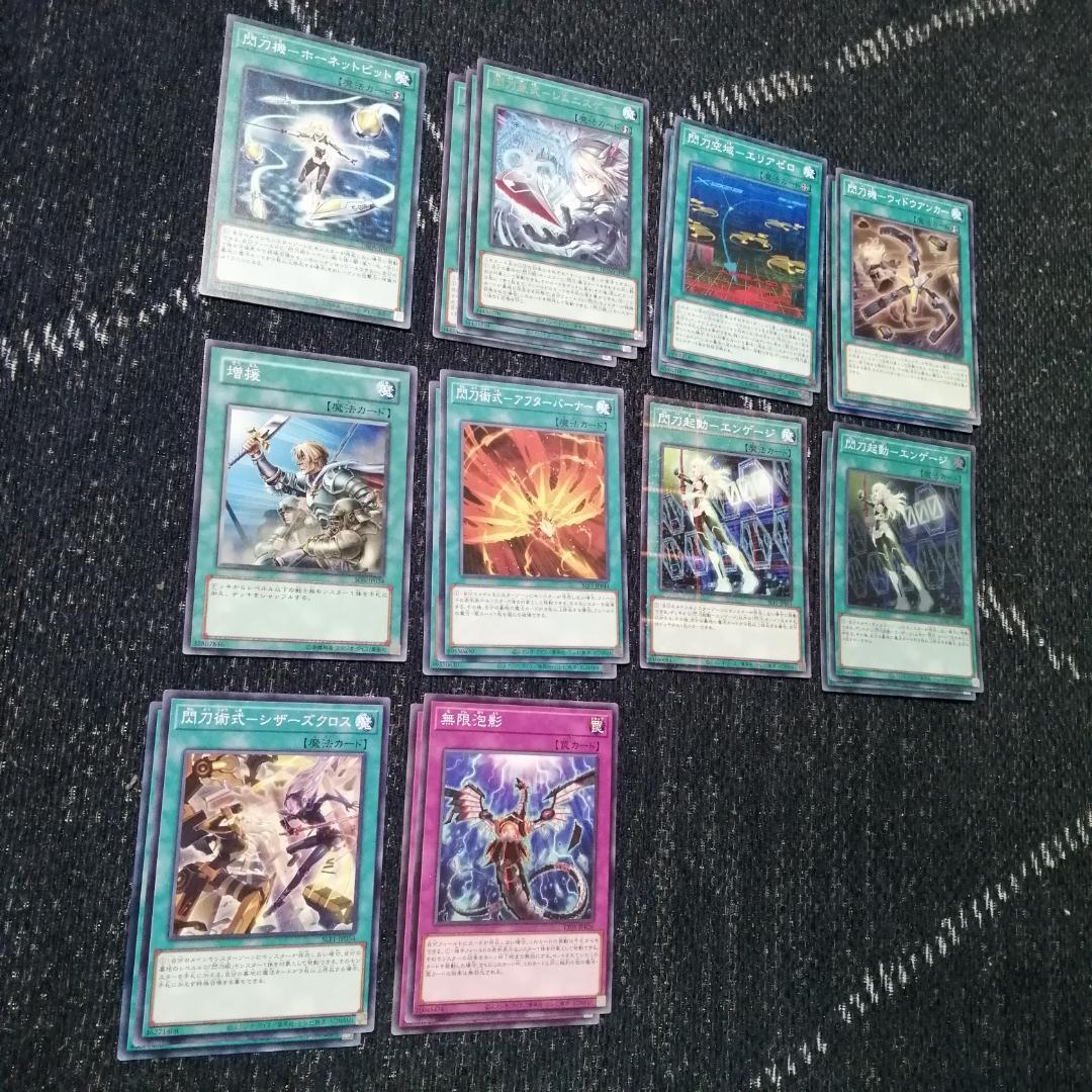 遊戯王　閃刀姫　デッキ　キアノス　エンゲージゼロ　アマツ　[03728]