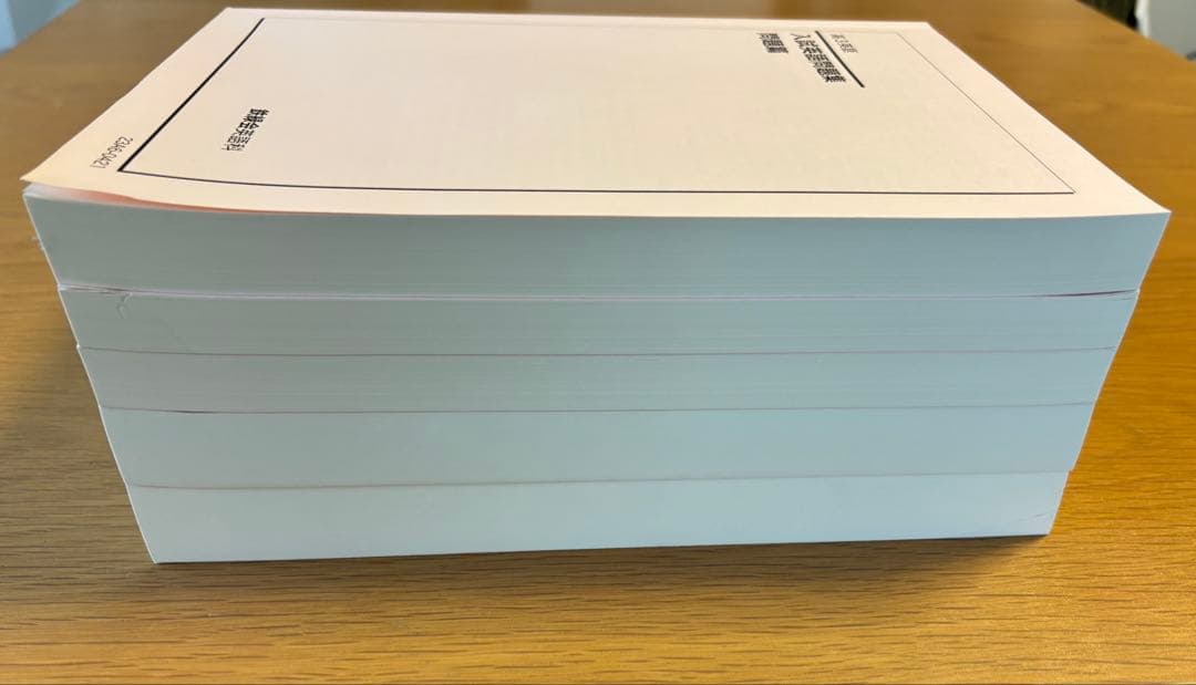 鉄緑会 高3英語 入試英語問題集 2023年版