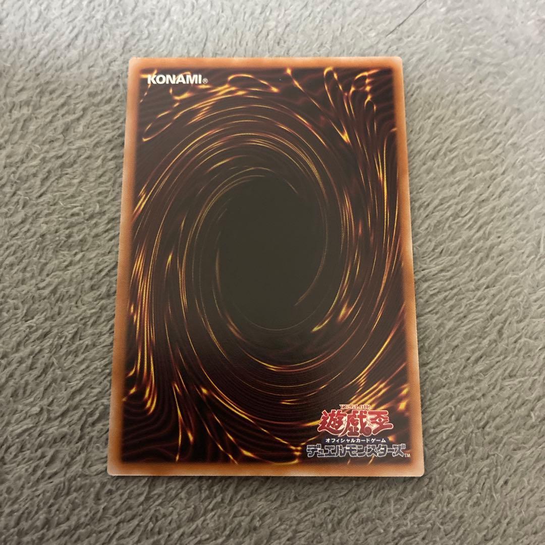 遊戯王　白銀の城のラビュリンス & 賜炎の咎姫　プリズマ　スタンプ